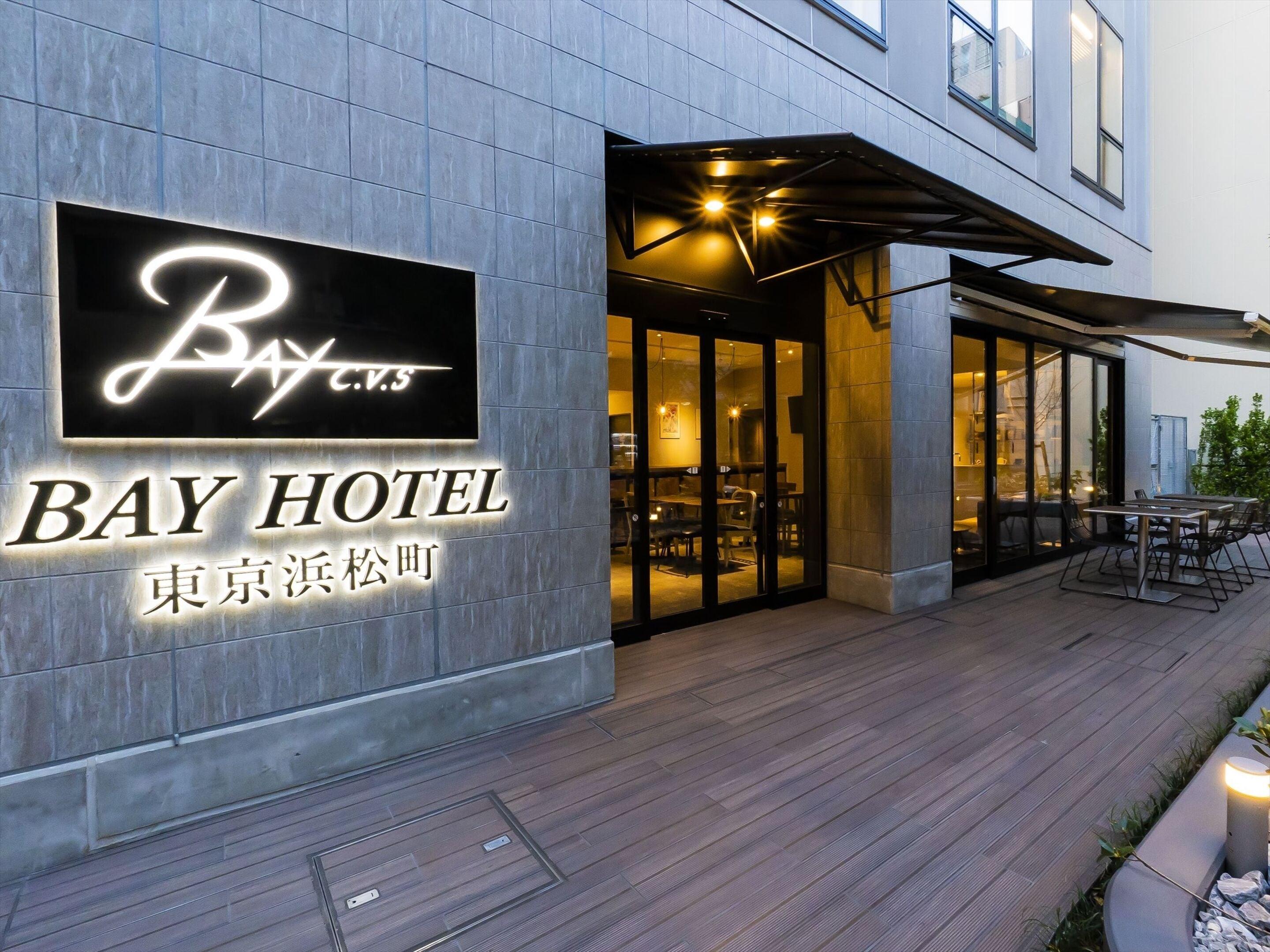 Bay Hotel Tokyo Hamamatsucho — Foto’s 1